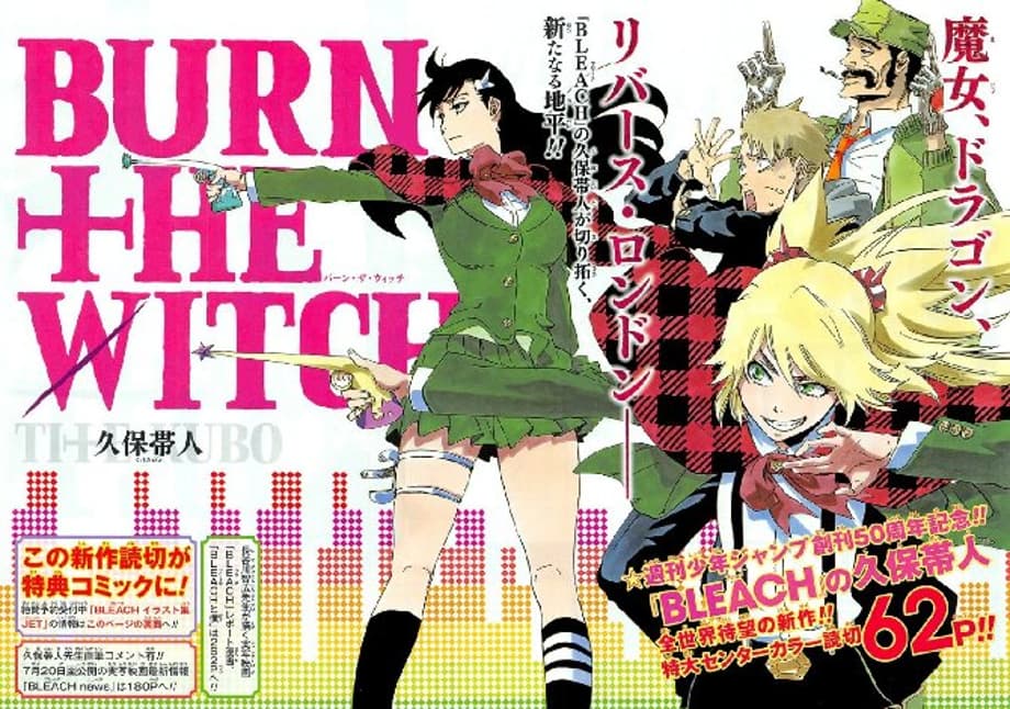 burn the witch manga cover
