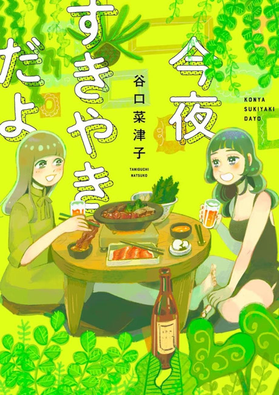 8120e832e7d241f33082c97a161c811e1683644042-main