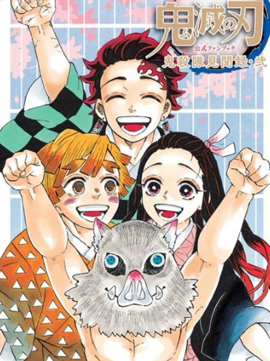 Screenshot-20230203-041846