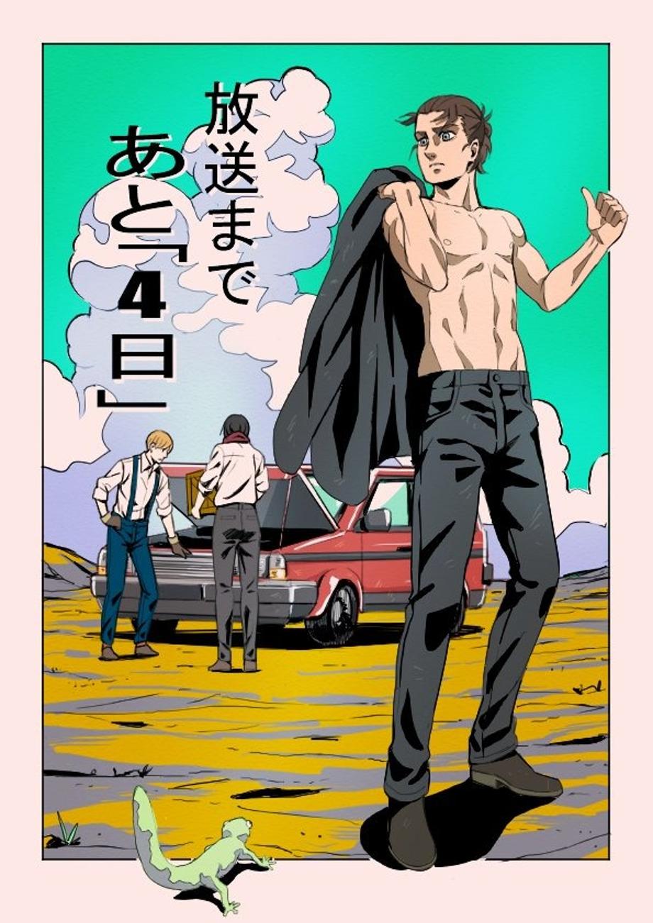 71cc3637f58997b7c2009de2e304fa871677490139-main