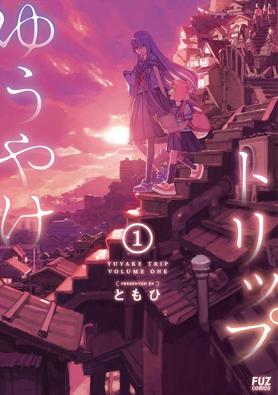 Nightfall-Travelers-Manga-Issue-1-Cover