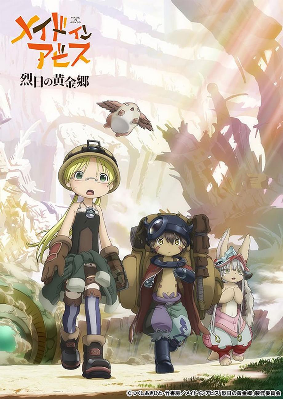 made-in-abyss-anime-season-2-poster