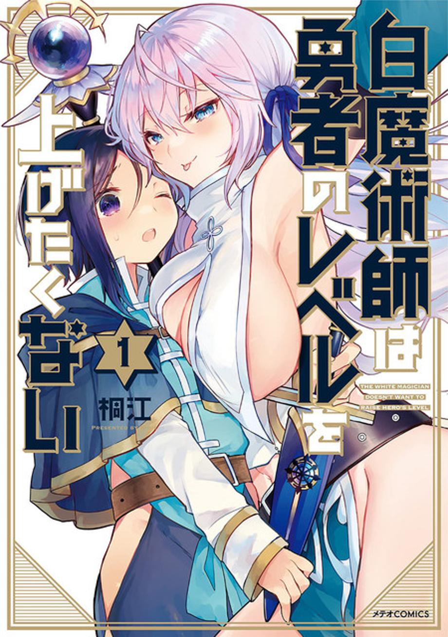 White-Mage-Heros-Level-img