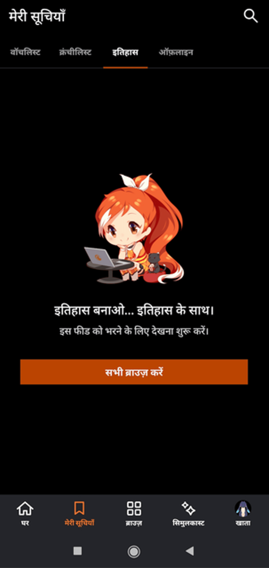 9e25518dd22707020d0c19eb936328831684705962-main