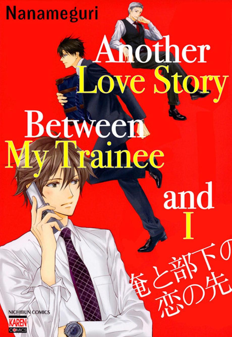 Another-Love-Story-Between-My-Trainee-and-I