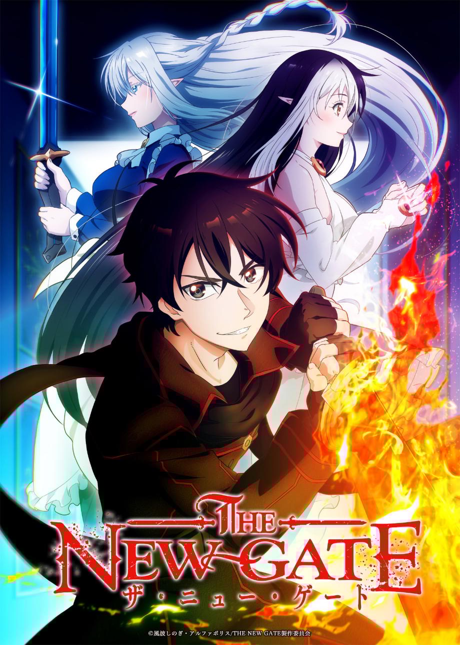 The New Gate Anime Poster