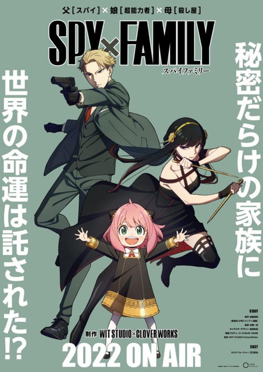 Spy-x-Family-Anime-Teaser-1-725x1024