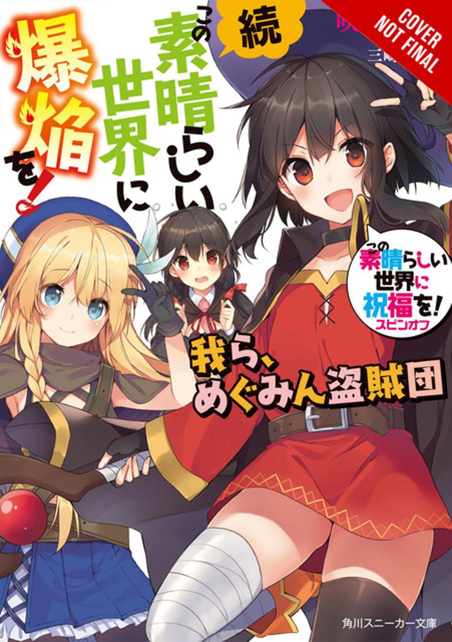 Zoku-Konosuba-1-novel