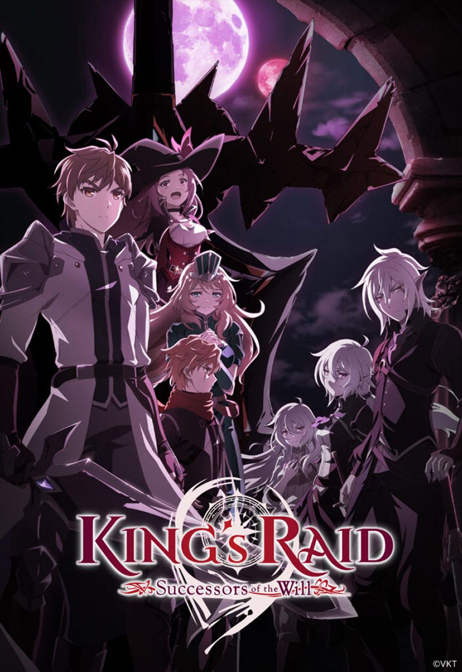 kings-raid-successors-of-the-will-anime-poster