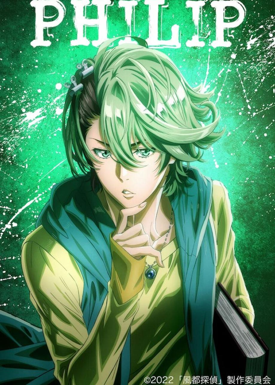 fuuto-pi-Poster-Phillip