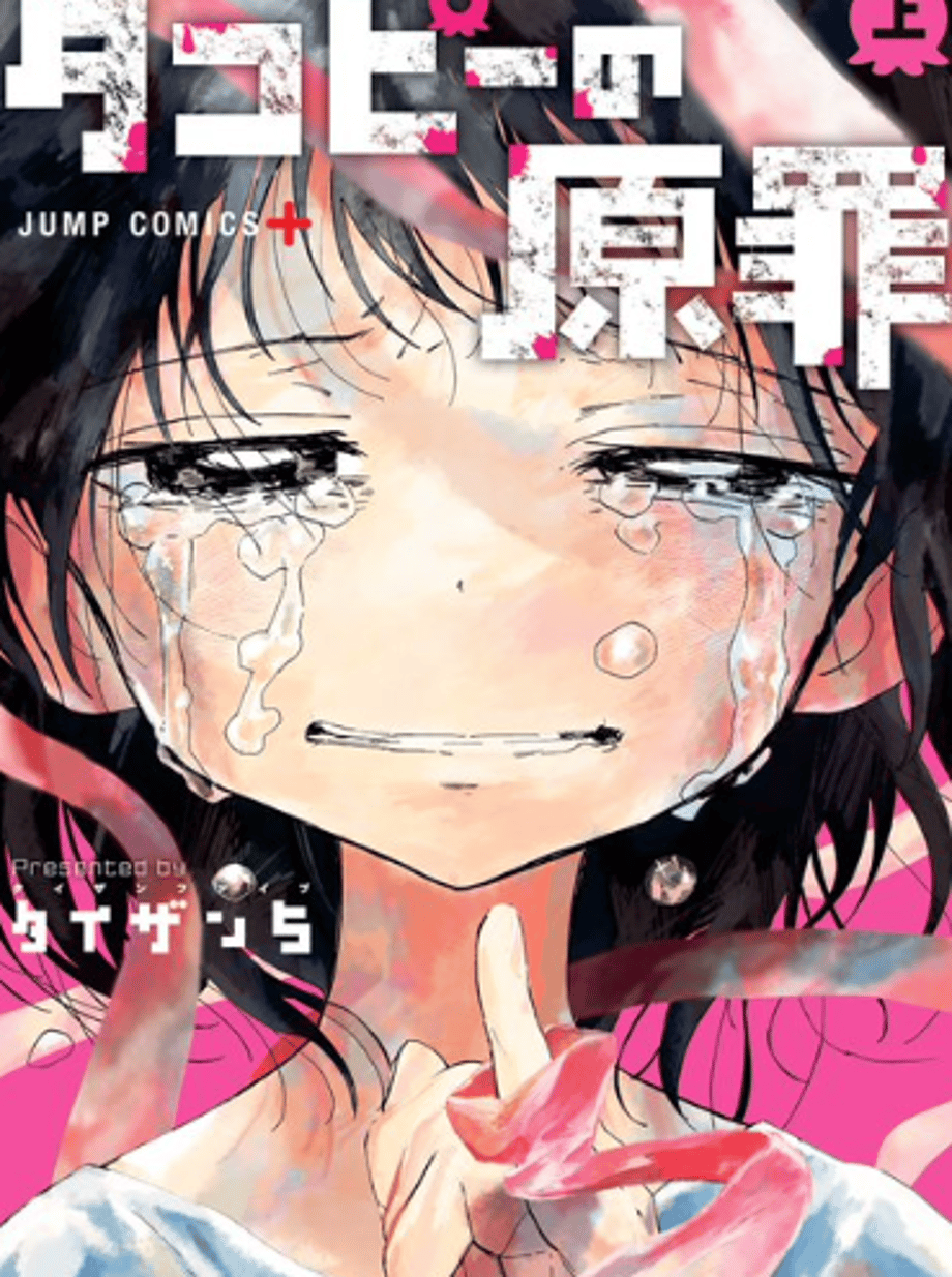 Screenshot-20230203-042233