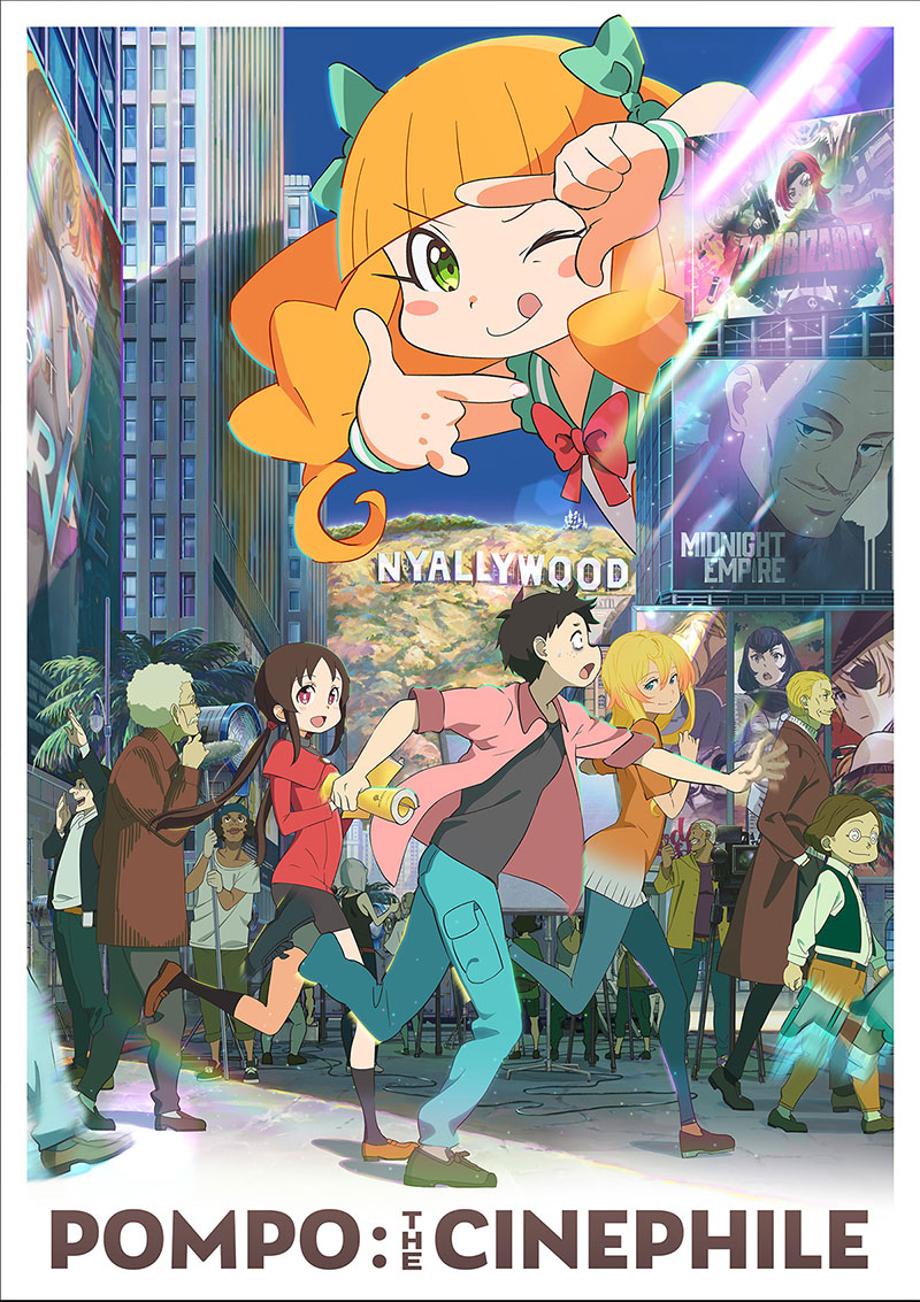 pompo-the-cinephile-poster