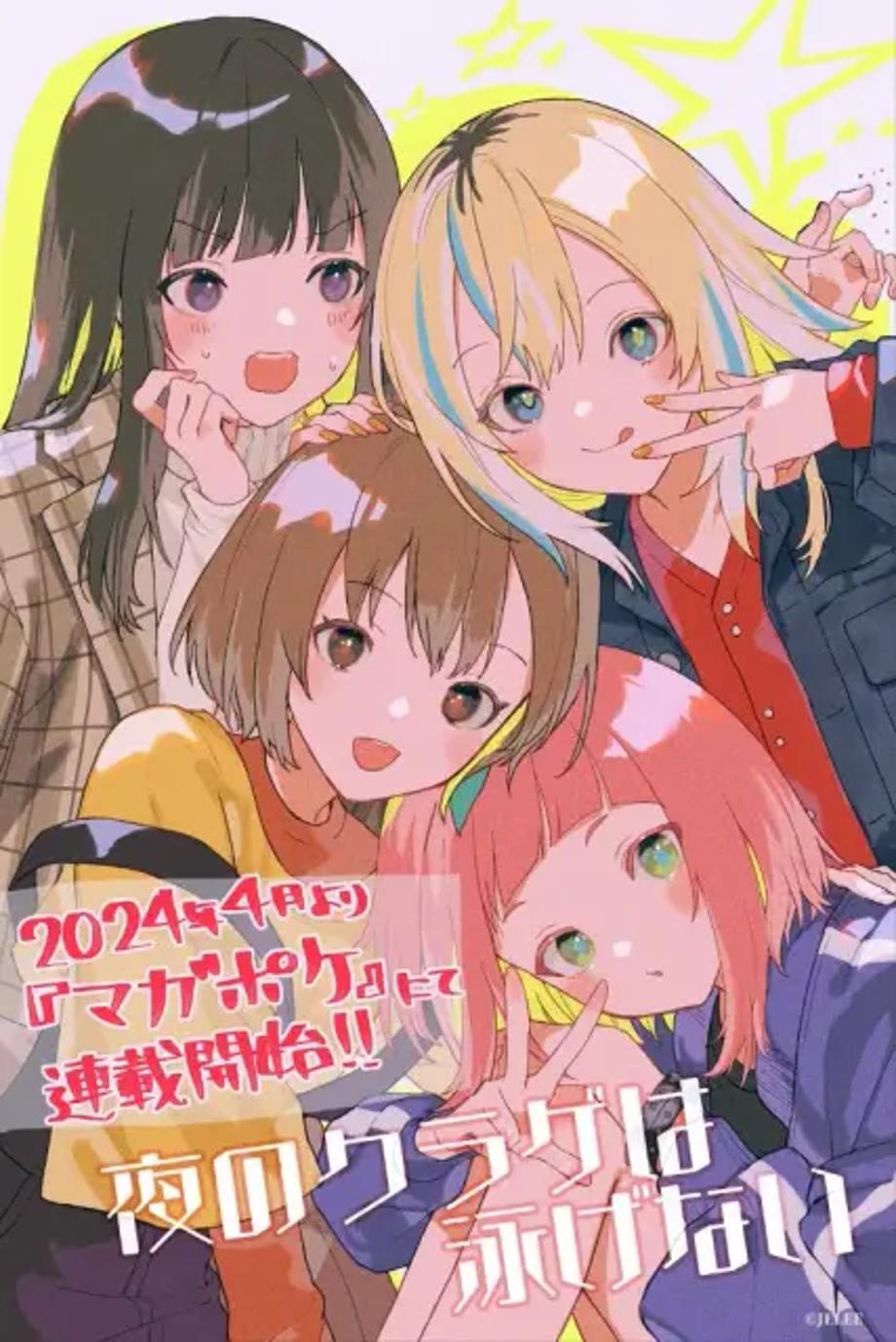 filters-quality-95-format-webp-2023-11-02-T152238-675