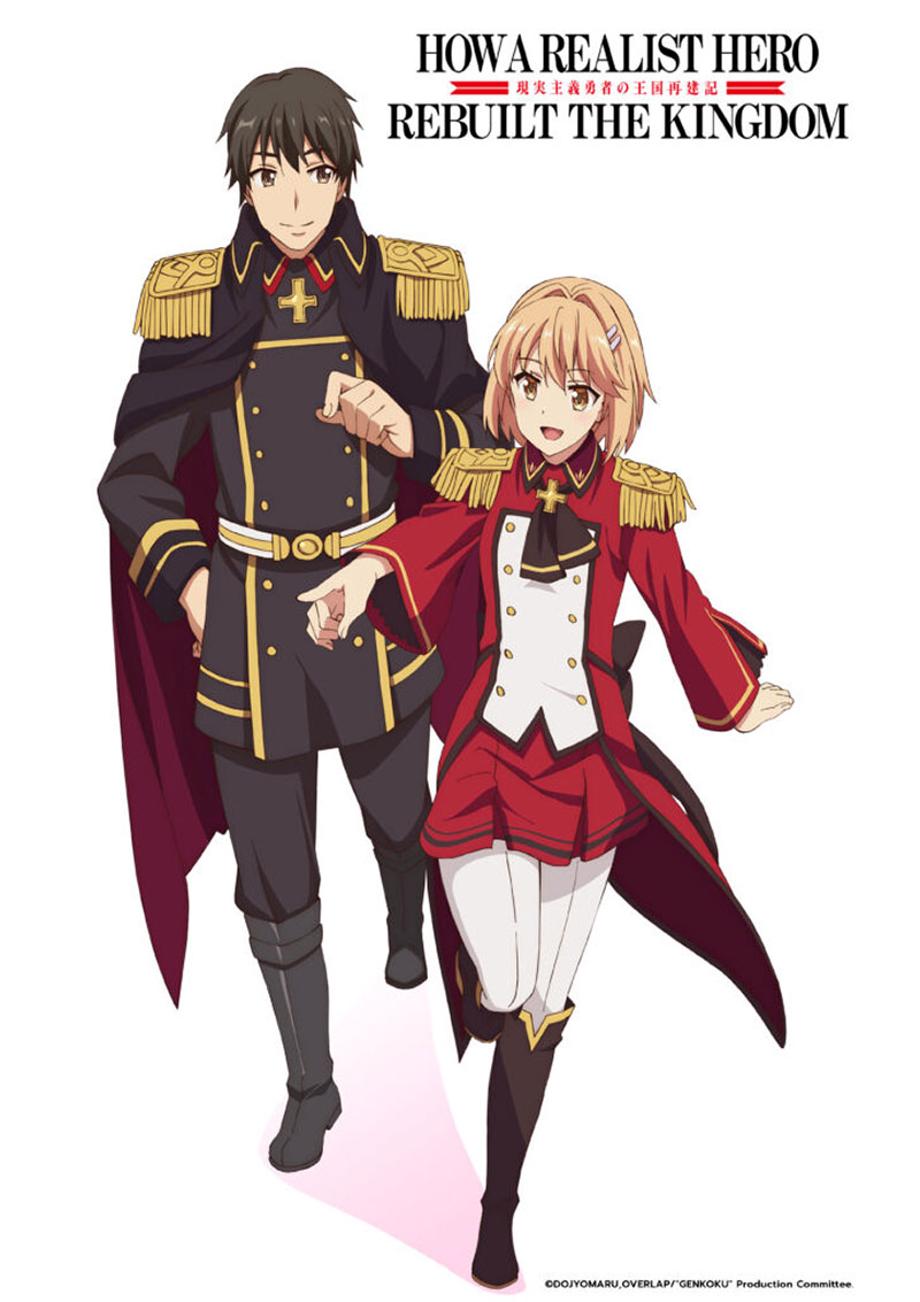 realist-hero-built-kingdom-part-2-poster