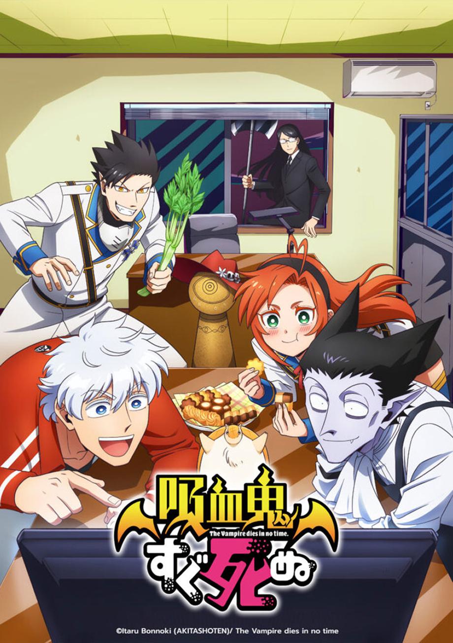 vampire-dies-in-no-time-hunter-x-hunter