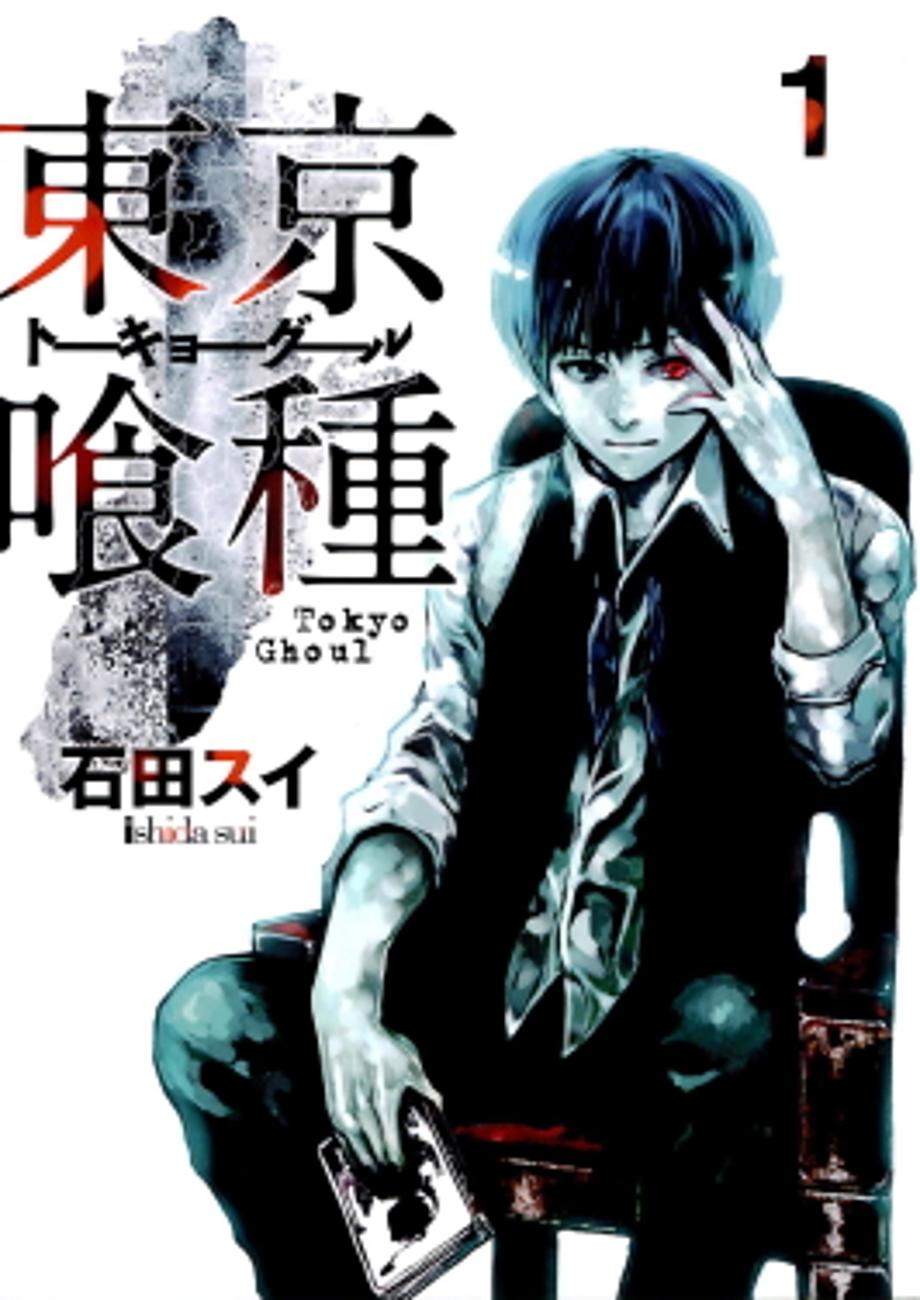 Tokyo-Ghoul-volume-1-cover
