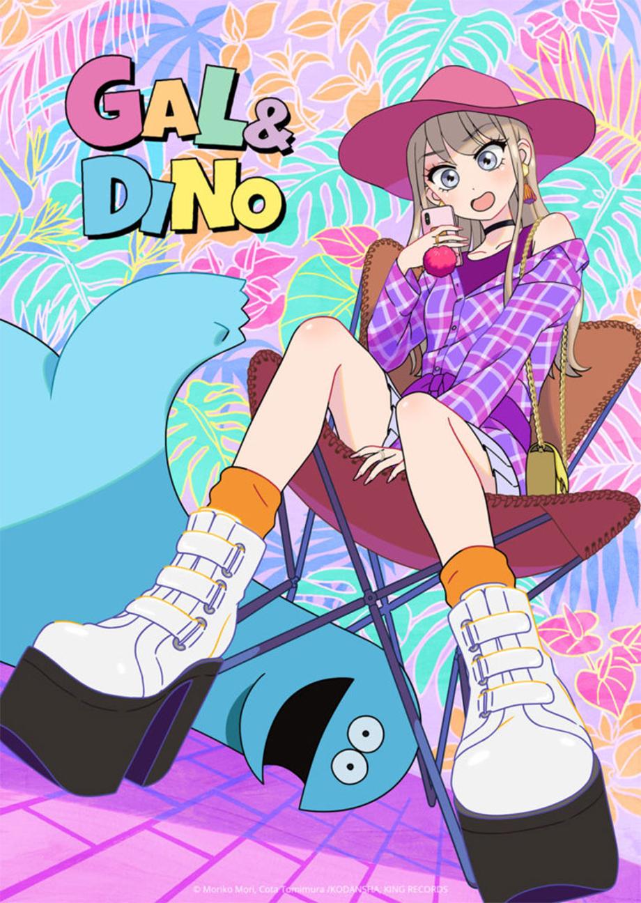 gal-and-dino-anime-poster