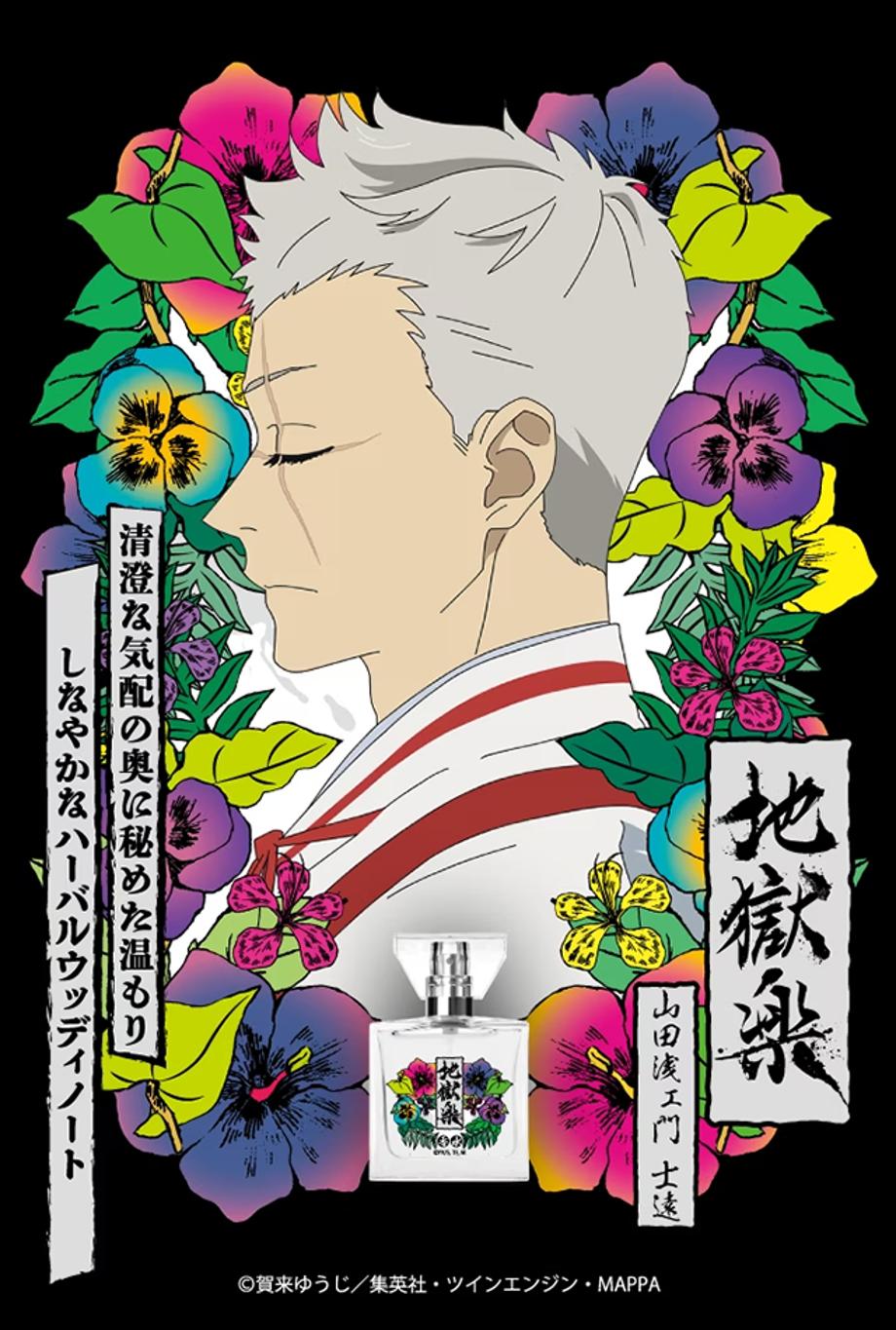 6c0040709628894e6e51a0a9852d418d1681216883-main