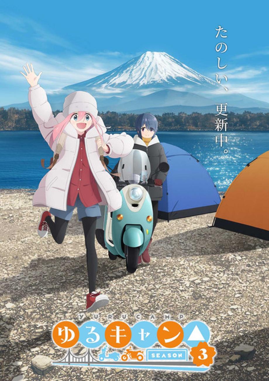 laid-back-camp-staffel-3-jp-kv