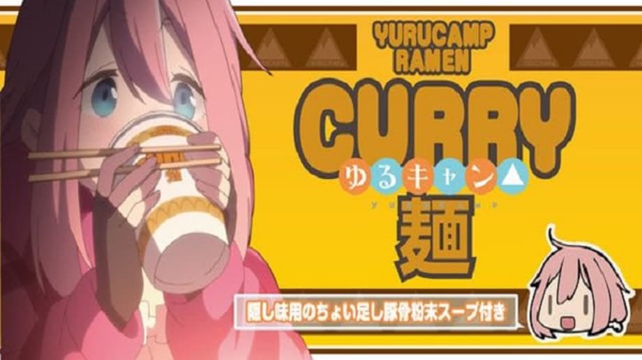 Curry Ramen From Crunchyroll's LAID-BACK CAMP Anime Will Soon Available For Fans In Real Life