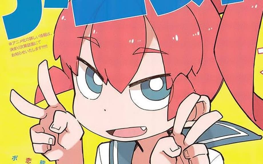 UENO-SAN WA BUKIYOU Reveals Anime Series Staff And Cast