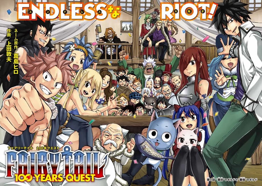 FAIRY TAIL: 100 YEARS QUEST Manga Unveils Its Cover Art For Volume 1