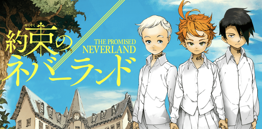 THE PROMISED NEVERLAND Announces New Comedy Spinoff Manga