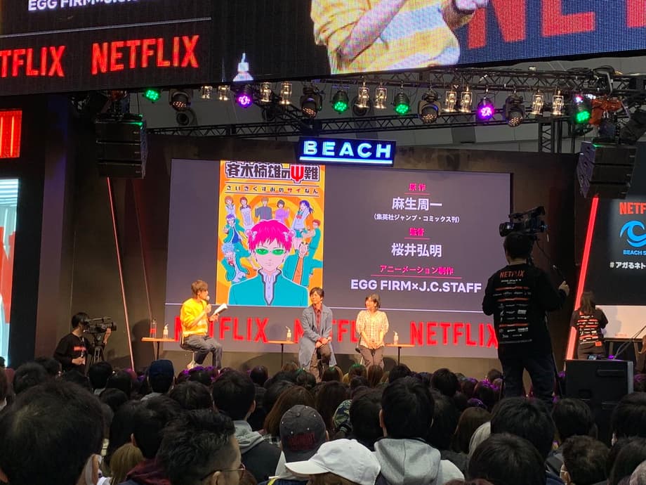 ANIMEJAPAN 2019: New Season Of THE DISASTROUS LIFE OF SAIKI K. Announced