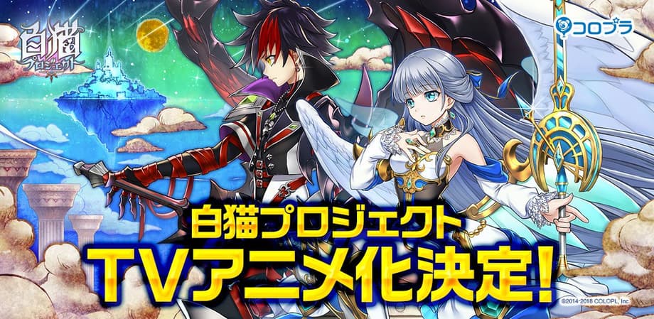 SHIRONEKO PROJECT Video Game Gets Anime Adaptation