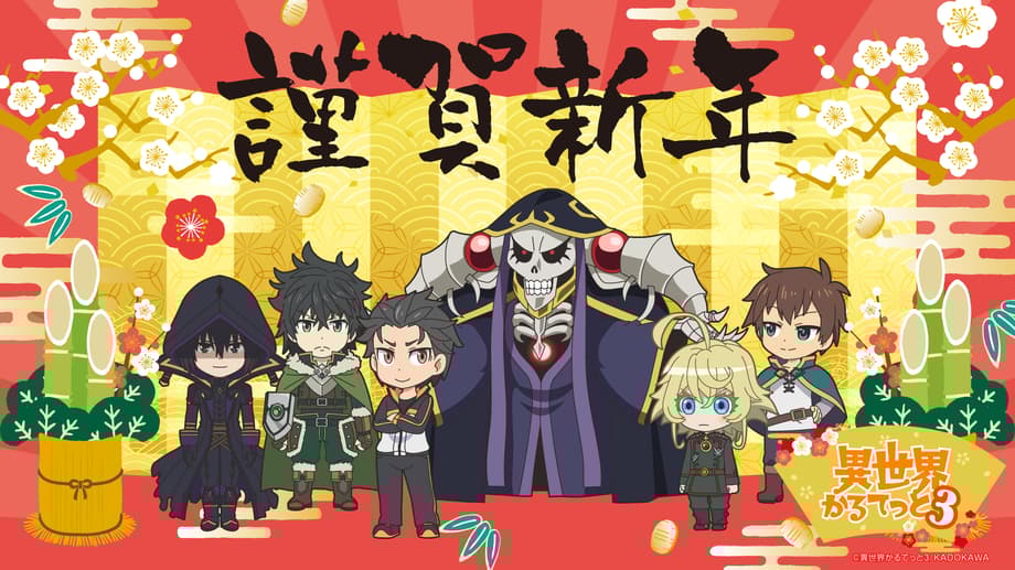 Isekai Quartet