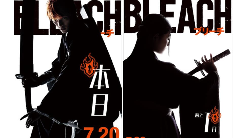 Check Out This Gallery Of Posters And Stills From The Live-Action BLEACH Film