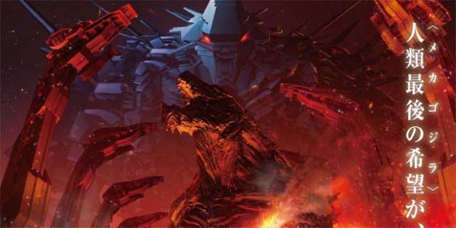 GODZILLA: CITY ON THE EDGE OF BATTLE Anime Film Has Revealed A New Visual