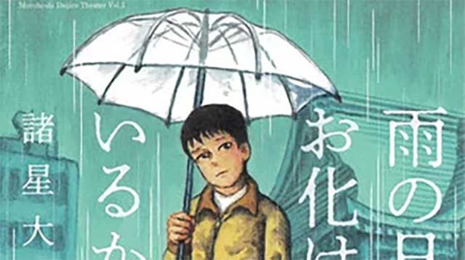 DIJIRO MOROHOSHI THEATER Manga Wins Grand Prize At Japan Cartoonist Association Awards