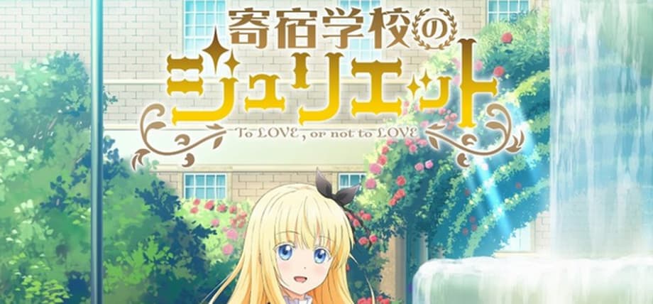 BOARDING SCHOOL JULIET TV Anime Releases New Key Visual