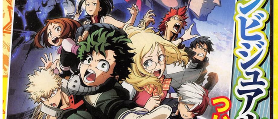 New MY HERO ACADEMIA THE MOVIE Promo Poster Surfaces Online