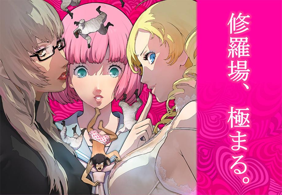 CATHERINE: FULL BODY Reveals New Information Regarding Story And Gameplay