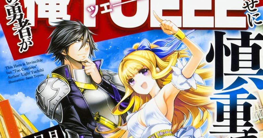 Yen Press Has Licensed 7 New Manga Series And 6 Light Novels
