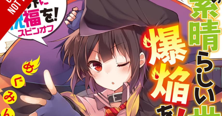 KONOSUBA: AN EXPLOSION ON THIS WONDERFUL WORLD! Novel Has Been Licensed By Yen Press