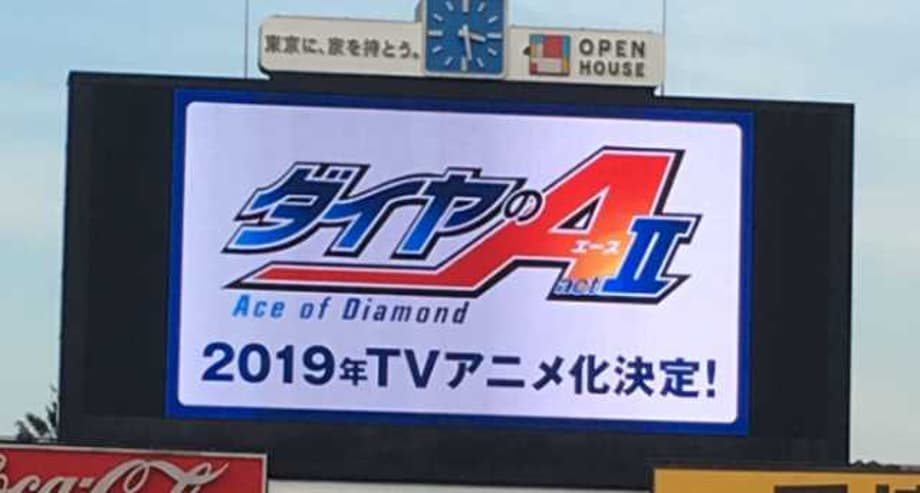 ACE OF DIAMOND ACT II Anime Has Been Announced For Next Year
