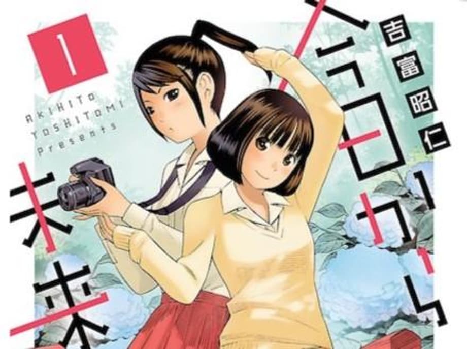 Akihito Yoshitomi's THE FUTURE FROM TODAY Comes To An End