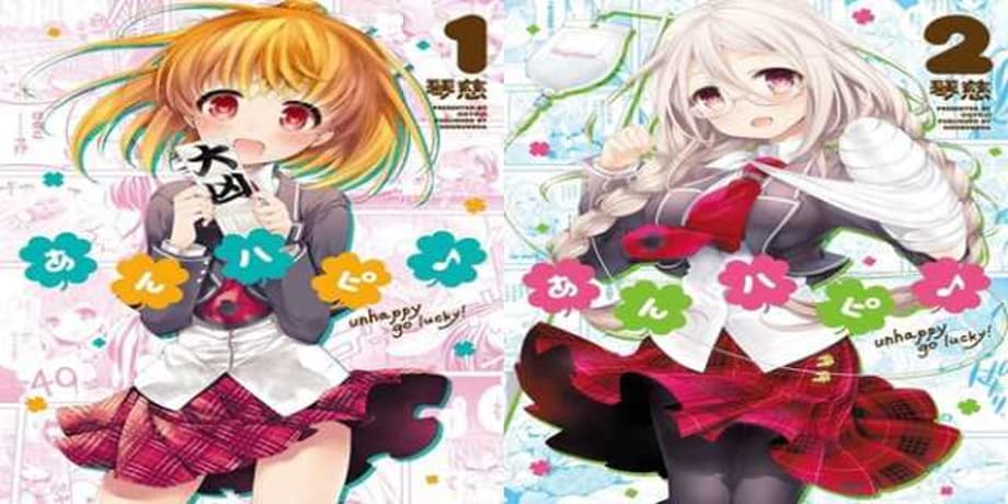 ANNE HAPPY: Compiled Manga Series Releasing Its Final Volume