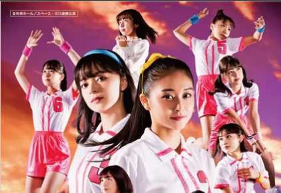 ATTACK NO. 1 Manga Series Is Getting A Stage Play Adaptation