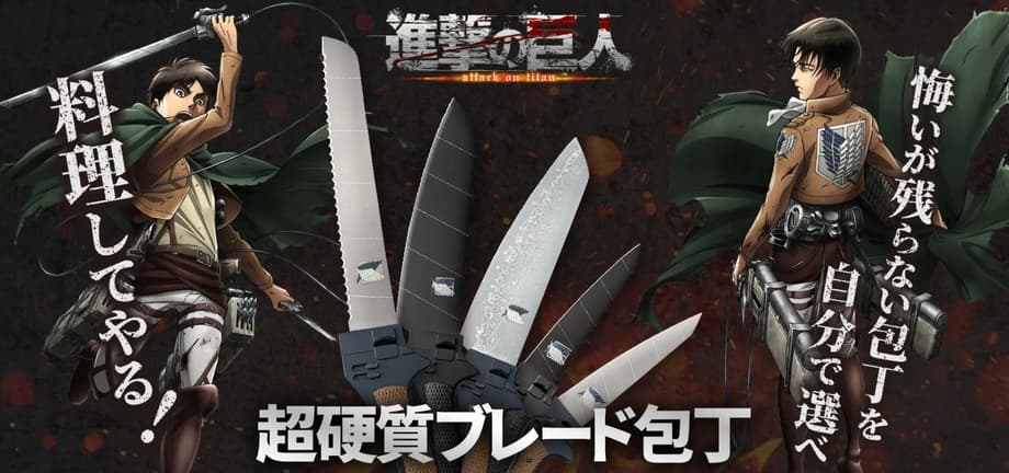 Attack On Titan Collaboration Knives Set For Release 2025