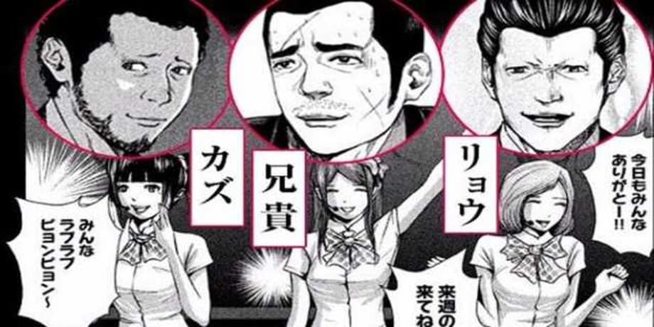 BACK STREET GIRLS: Manga Is Set To End Later This Month