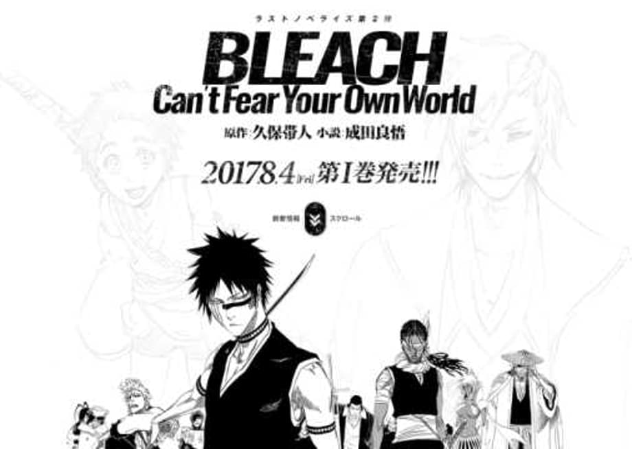 BLEACH Manga Sequel Is Coming To The West In Summer 2020