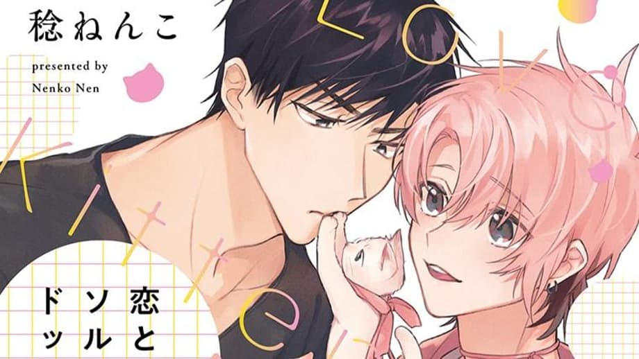 Boys' Love Manga LOVE, A KITTEN, AND A SALTY DOG Licensed