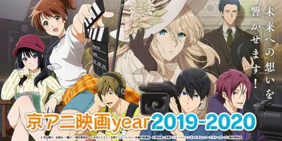 BREAKING: Fire At Kyoto Animation Building Results In Multiple Deaths And Injury