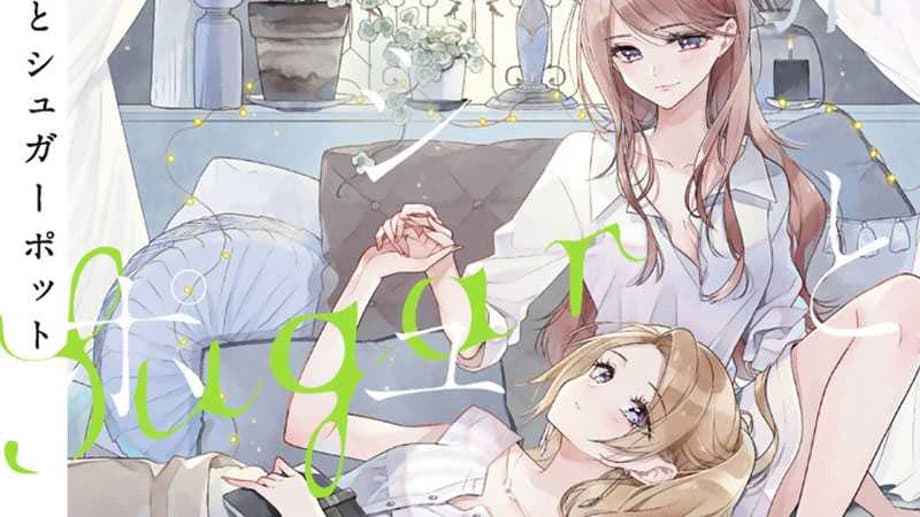 CATS AND SUGAR BOWLS Manga Is Coming To The US Next Fall