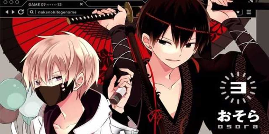 Check Out The Opening Theme For The Upcoming Adaptation Of NAKA NO HITO GENOME (JIKKYOUCHUU)