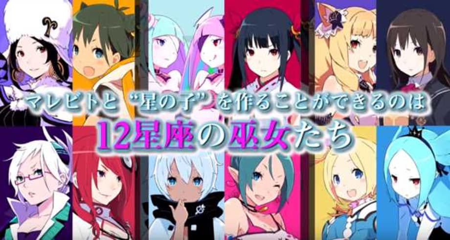 CONCEPTION PLUS Video Game Shares Character Introduction Trailer